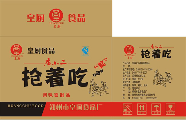 瓦楞數(shù)碼印刷行業(yè)的前景怎么樣？